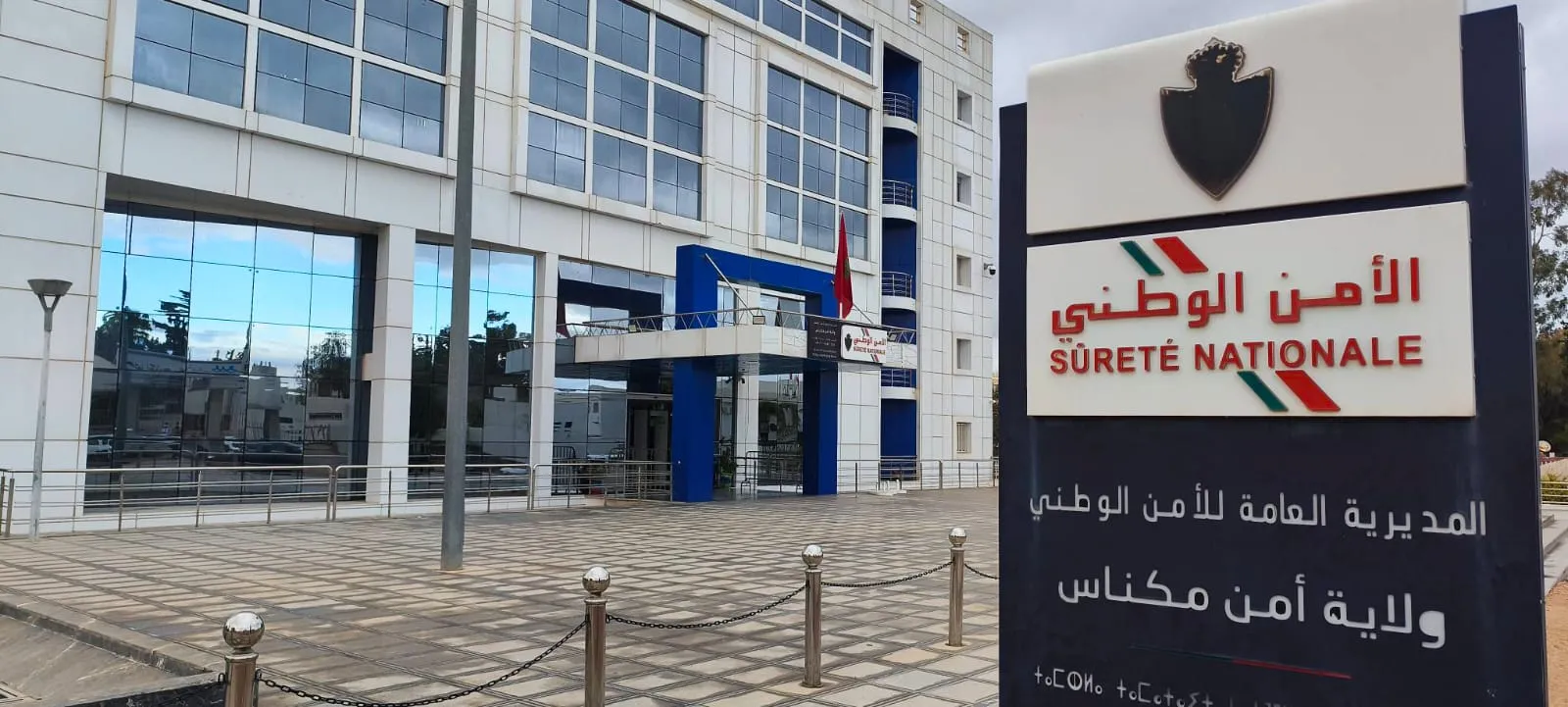 A Tribute to the National Security Forces in Meknes Amidst Rumors and Distractions