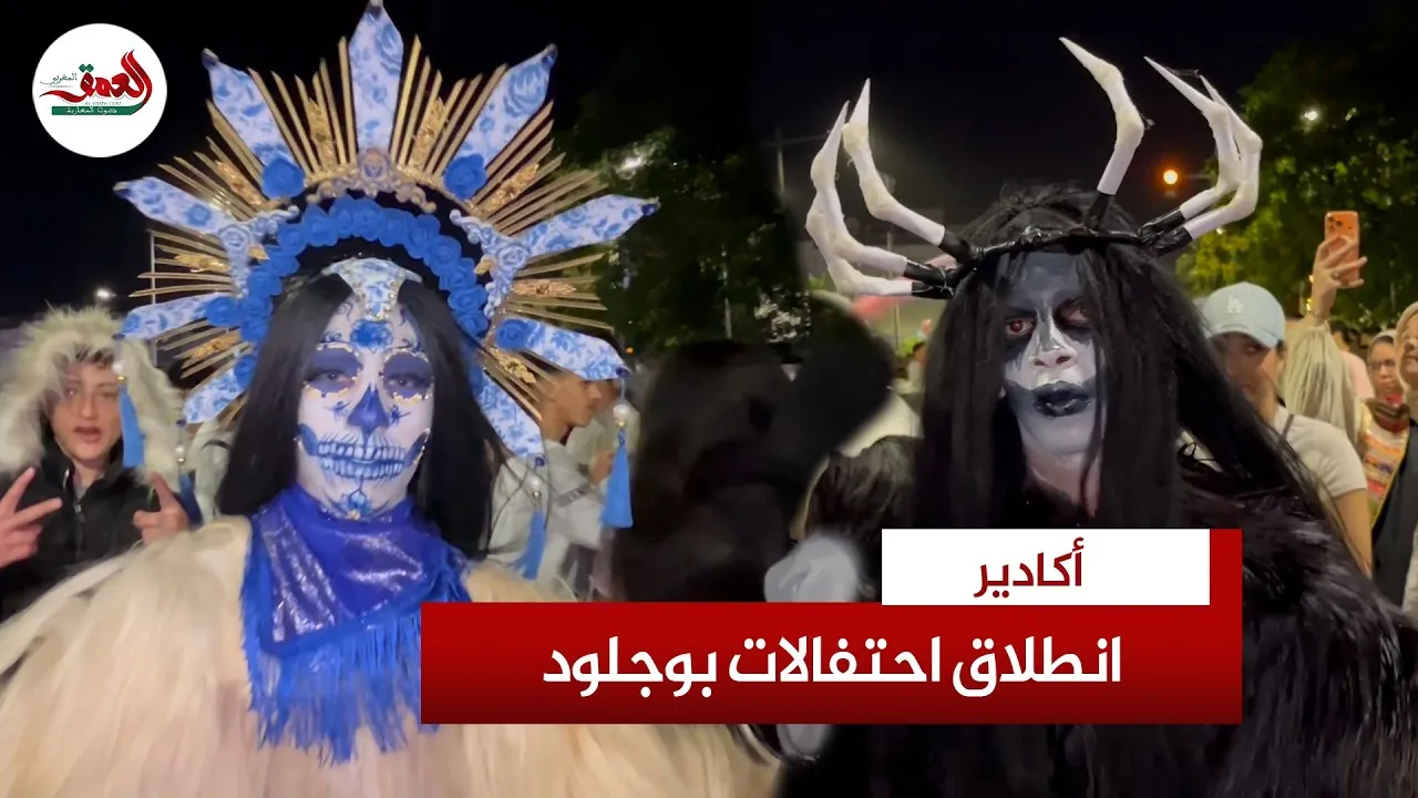 Exploring the Vibrant Boujloud Festivities in Agadir