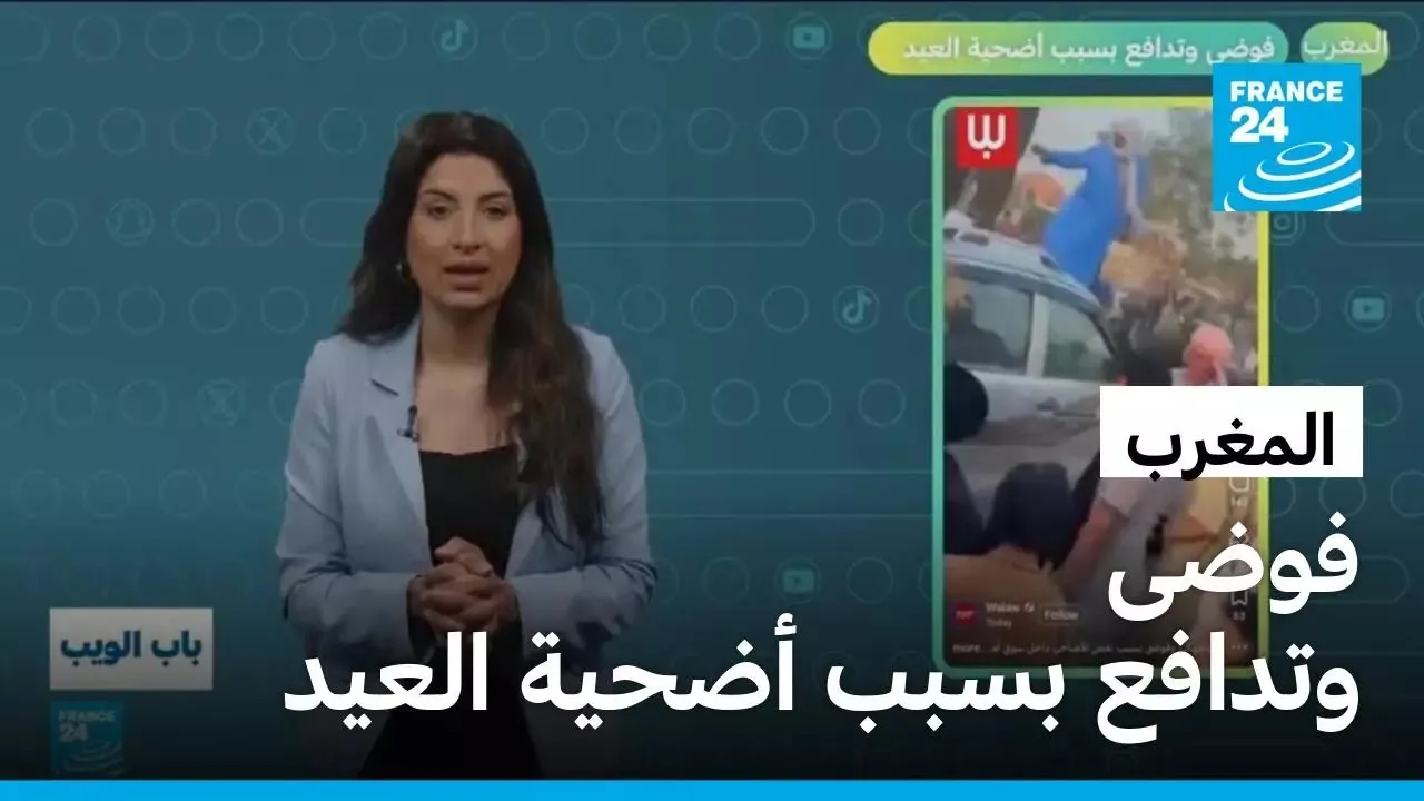 Chaos and Crowding in Morocco Due to Eid Sacrifice Demand