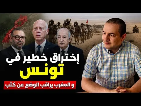 Tragic Incidents and Cultural Controversies: A Summary of Recent Events in Morocco