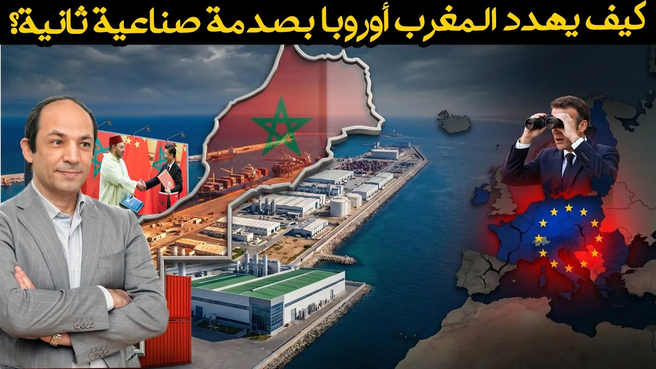 Morocco's Rise as China's New Manufacturing Hub: A Gateway to Europe