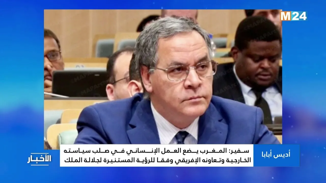 Morocco's Humanitarian Efforts at the Forefront of Foreign Policy: Insights from the Ambassador