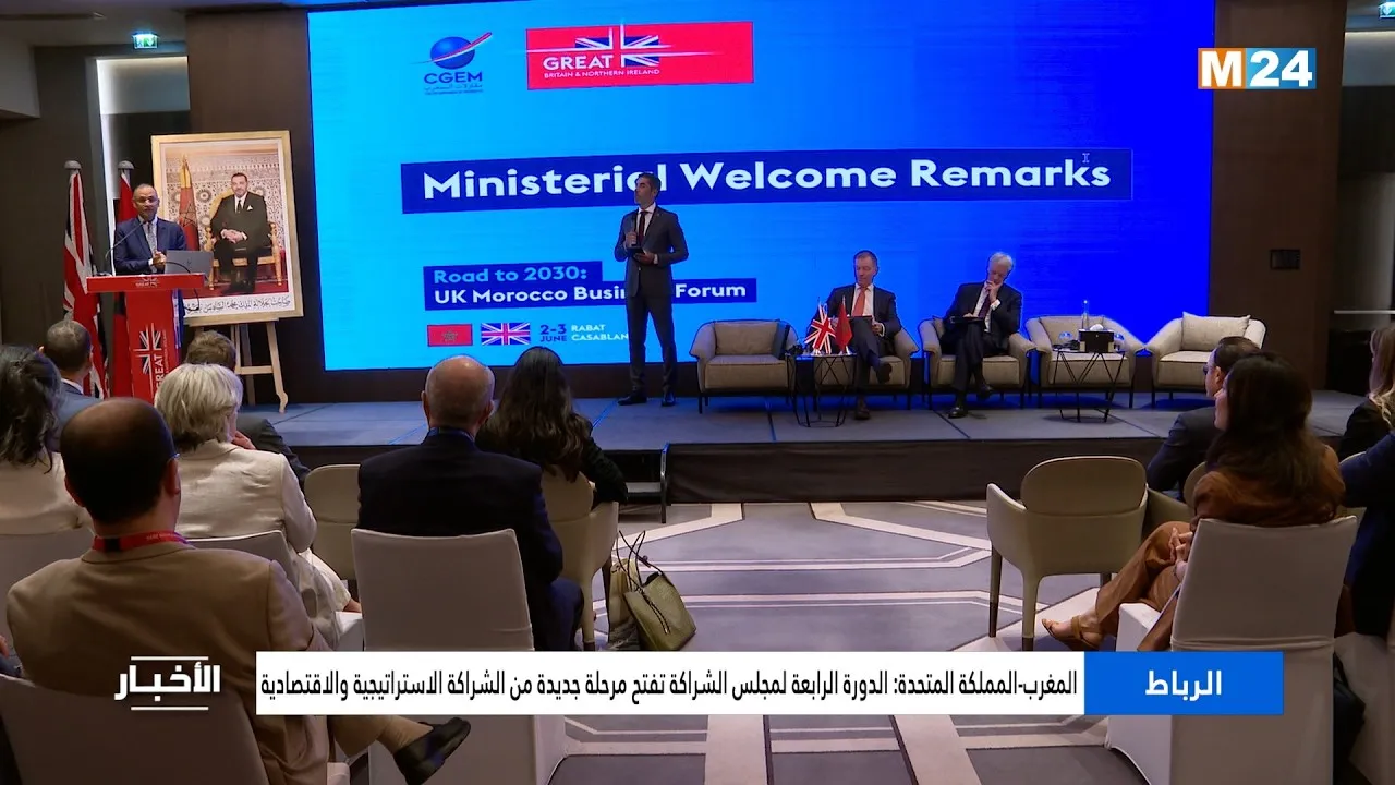 Morocco-UK Partnership Council: A New Era of Strategic Cooperation