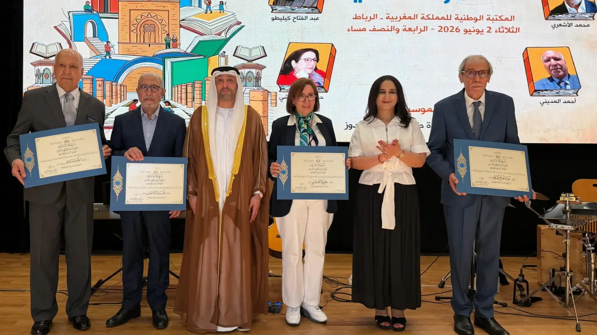 Celebrating Literary Excellence: The 27th Sharjah Cultural Honouring Forum in Morocco