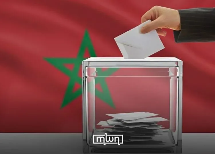 Moroccan Left Parties Unite to Form 'Left Alliance' Ahead of Elections
