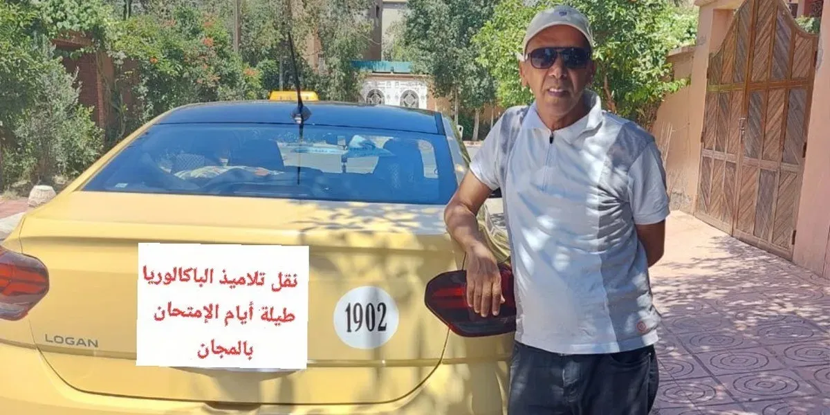 Taxi Driver in Marrakech Offers Free Rides for Baccalaureate Students During Exams