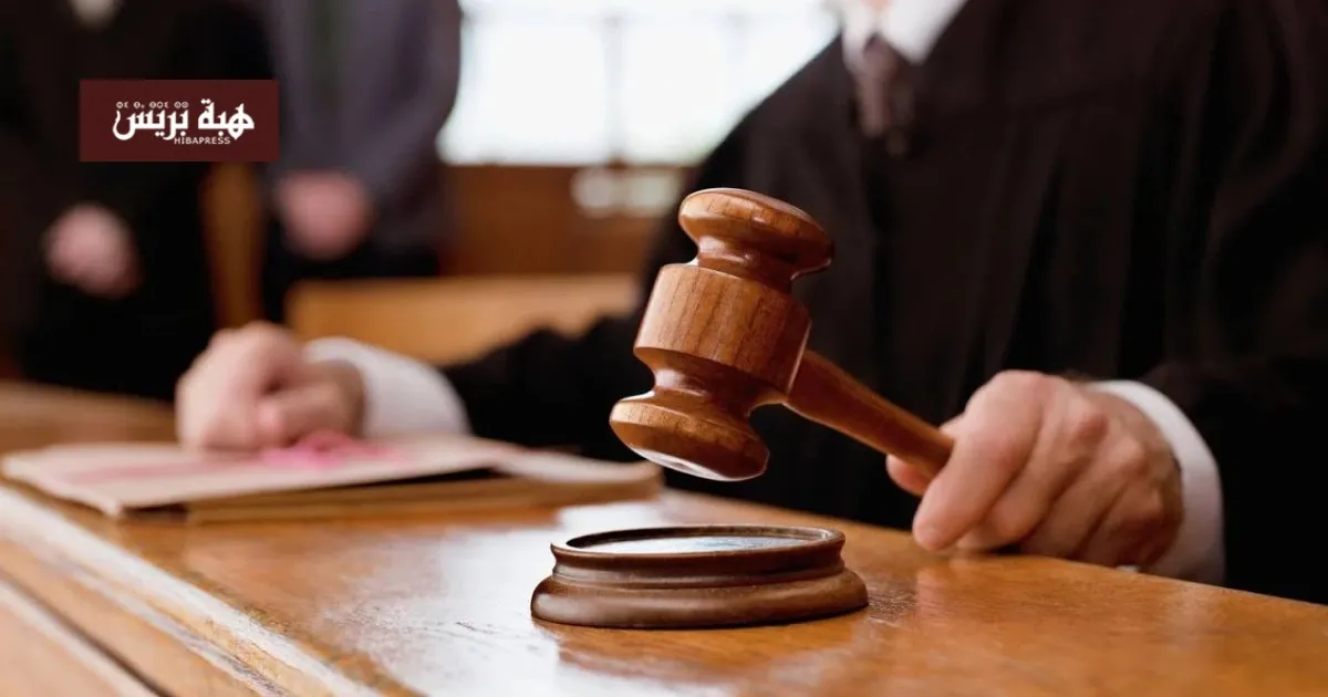 Court Orders Compensation for Patient Due to Medical Misdiagnosis in Marrakech