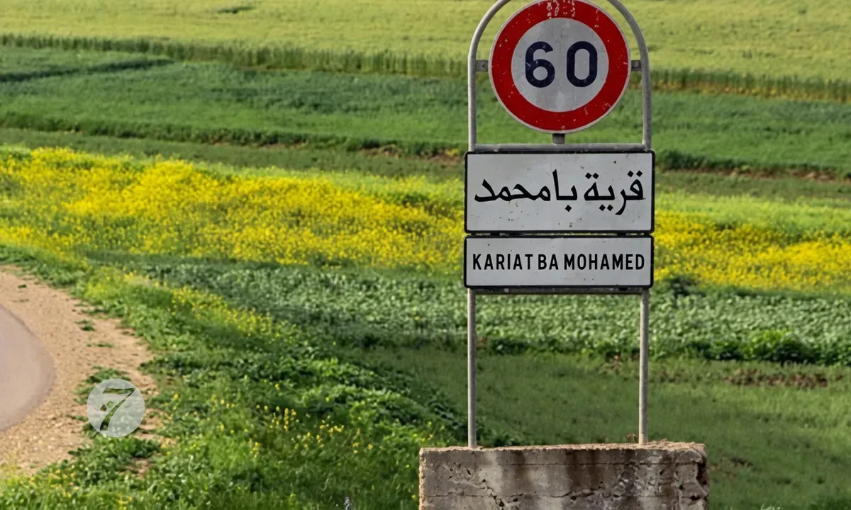 The Controversial Case of Minor Exploitation in Ba Mohammed: A Deep Dive