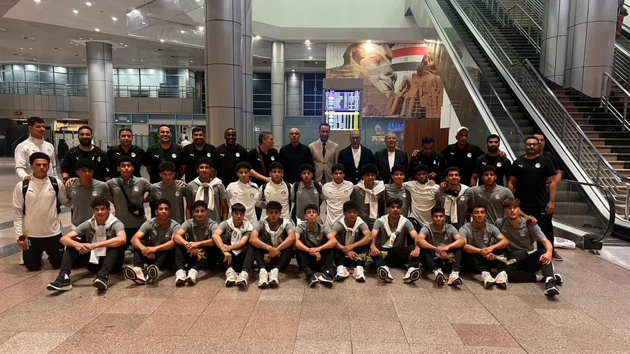 Significant Gains for Egypt's U17 Team: A Bright Future Ahead