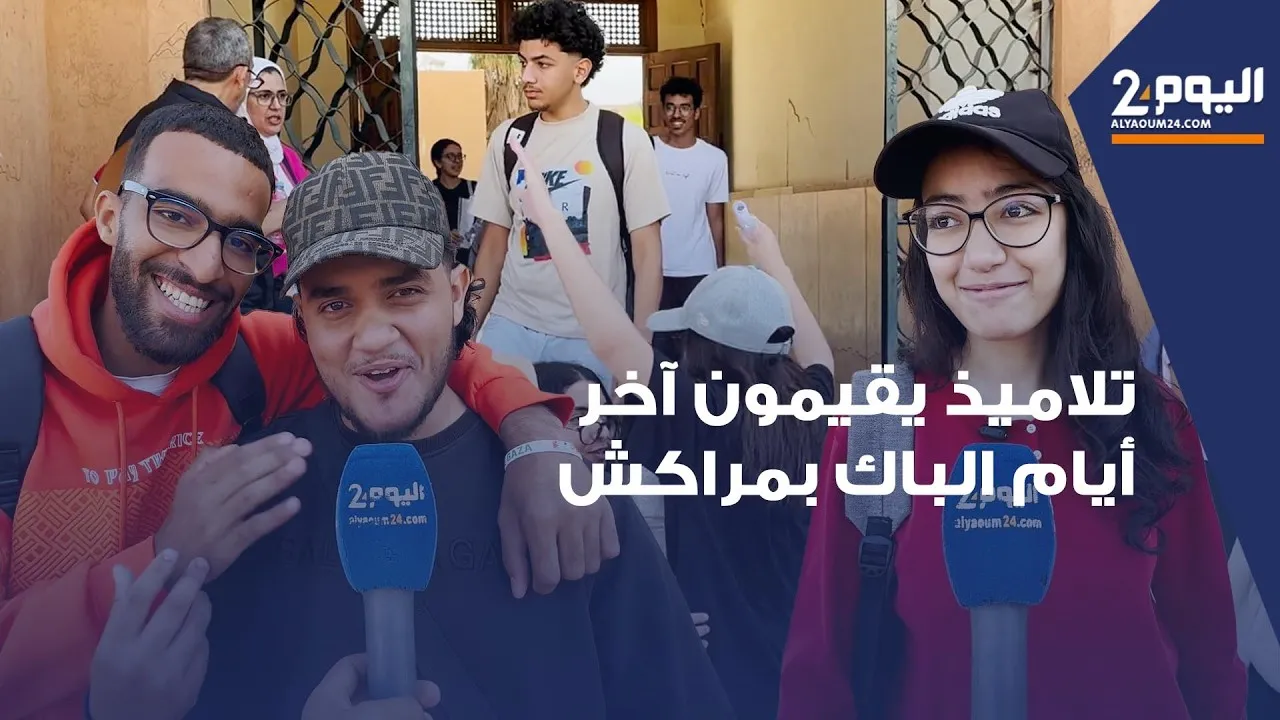 Students Share Insights on the Baccalaureate Experience in Marrakech
