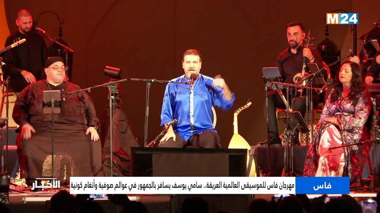 Fes Festival of World Sacred Music: Sami Yusuf Takes the Audience on a Journey through Sufi Realms and Cosmic Melodies