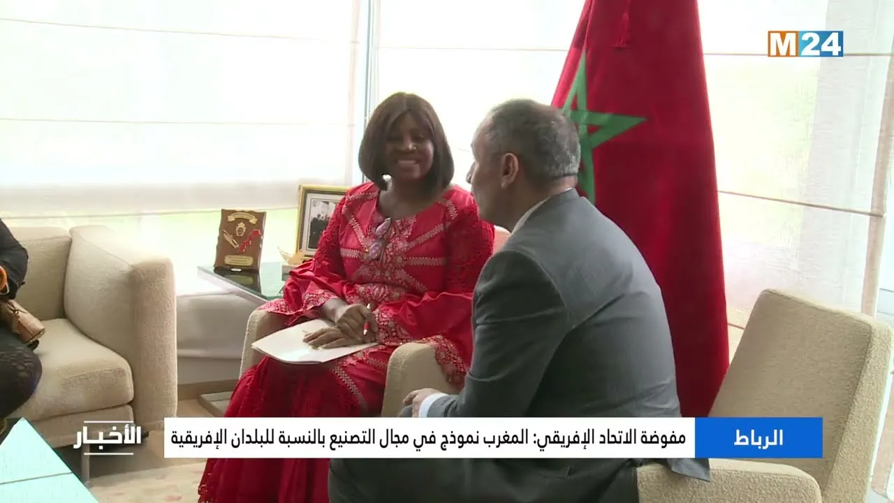 Morocco: A Model for African Manufacturing, Says AU Commissioner
