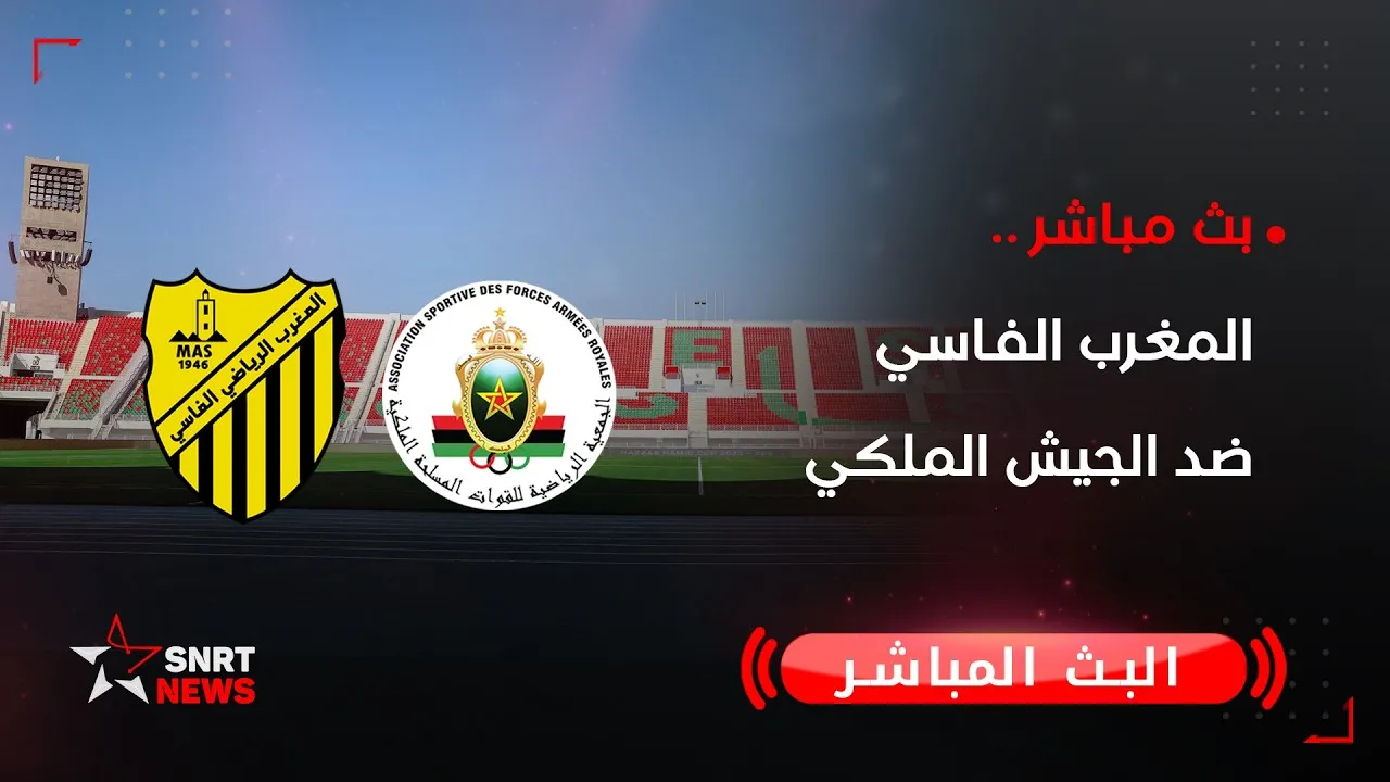 Live Broadcast: FUS Rabat vs. Royal Army - A Clash for the Top Spot