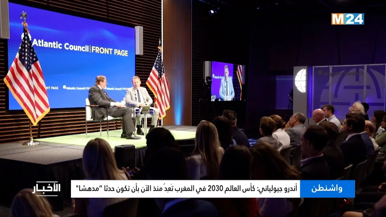 Andrew Giuliani: The 2030 World Cup in Morocco Promises to be an 'Amazing' Event