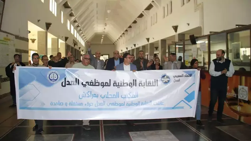 Urgent Warning from Marrakech Justice Workers' Union Over Deteriorating Conditions