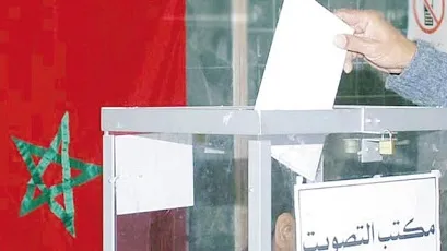 Morocco Prepares for a Pivotal Legislative Election in 2026