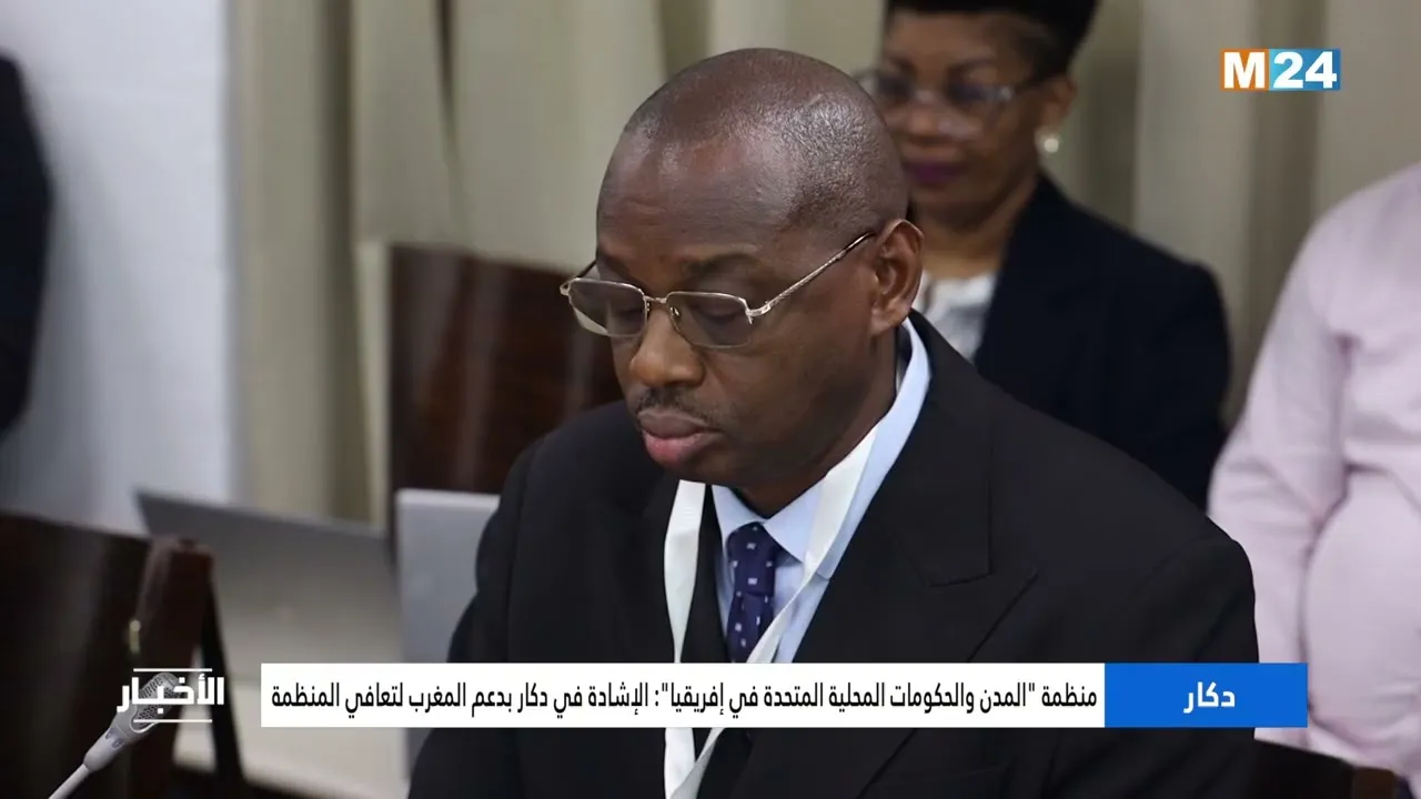 Morocco's Support for African Local Governments Organization Lauded in Dakar