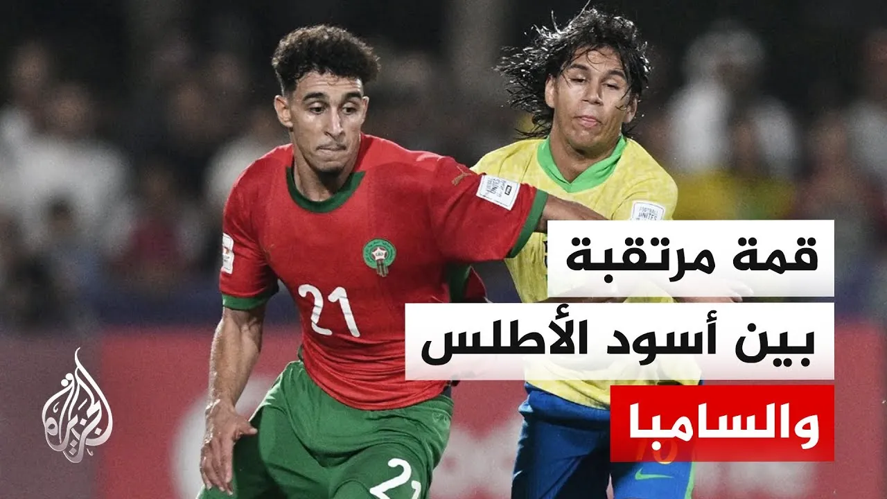 Excitement Grows for Morocco vs. Brazil Pre-Match Press Conference