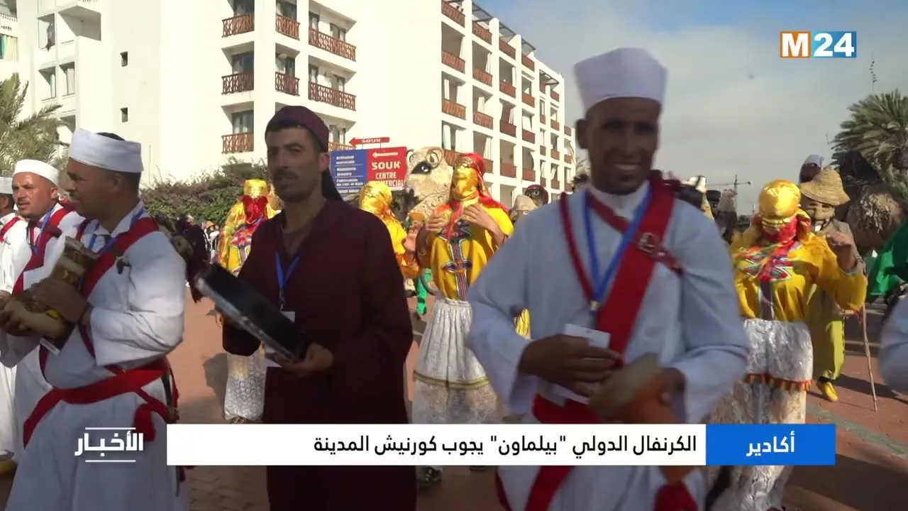 Agadir Welcomes the International 'Bilmawn' Carnival Along Its Corniche