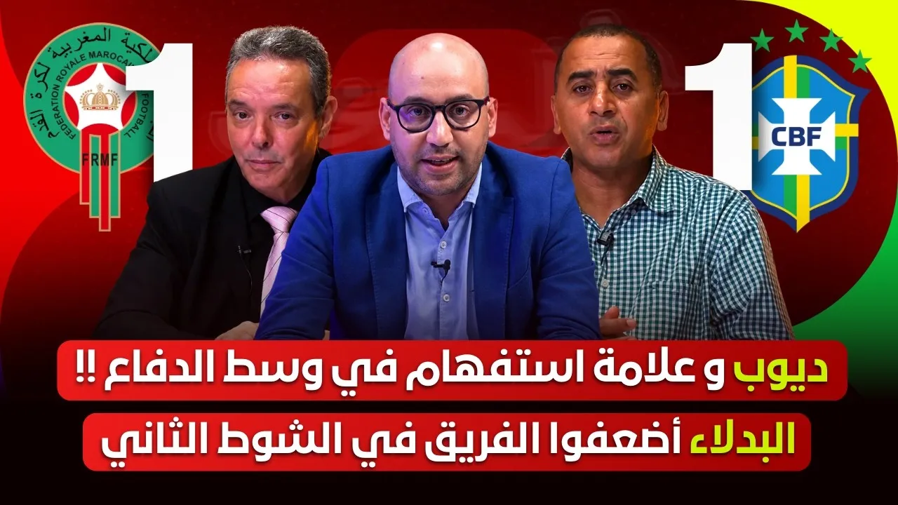 Morocco vs Brazil: A Thrilling 1-1 Draw Analysis