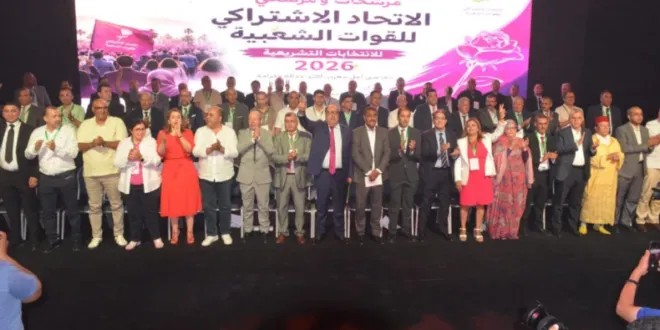 Socialist Union Reveals Candidates for 2026 Elections