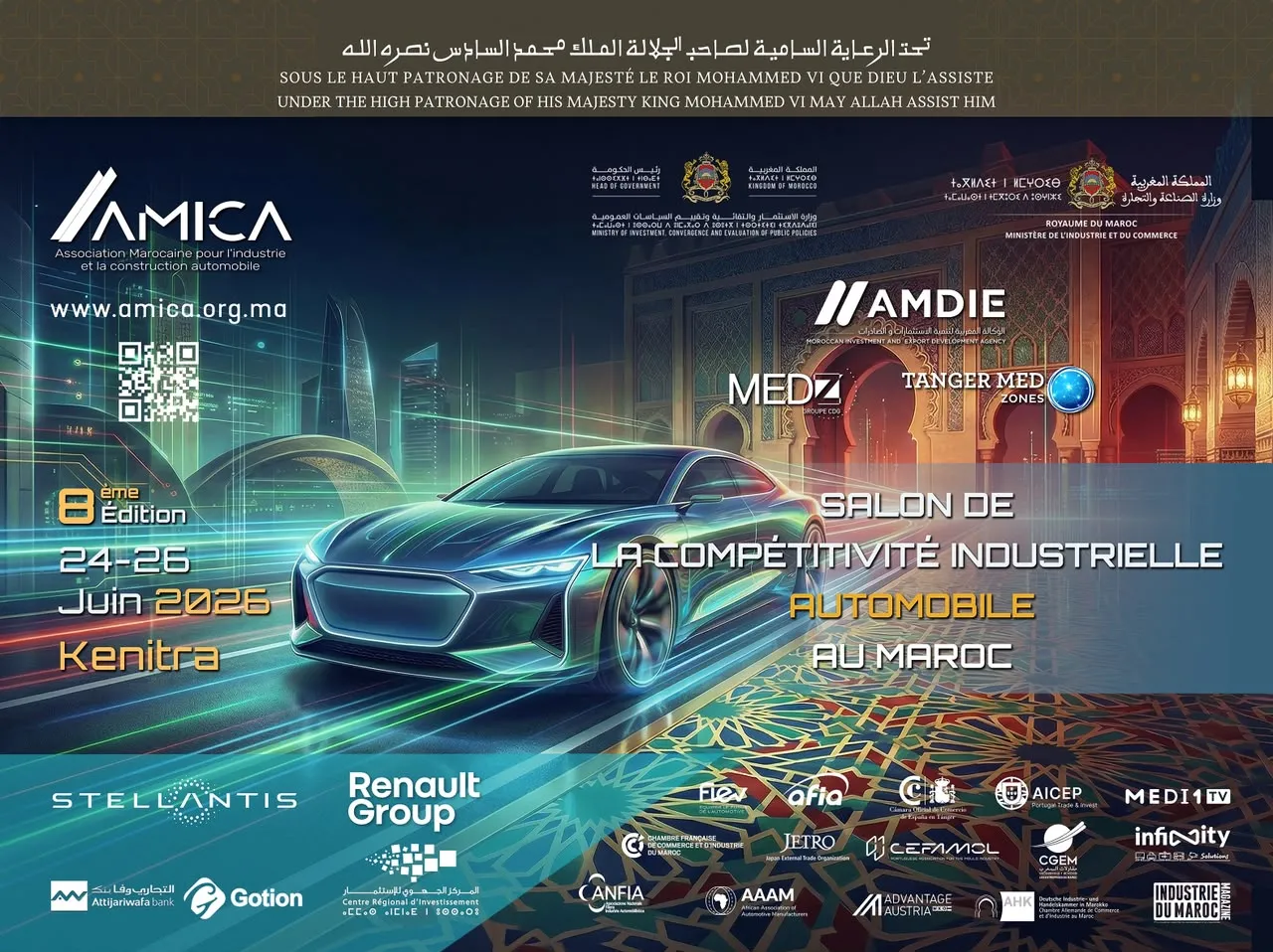 Morocco to Host the Eighth International Automotive Industry Competitiveness Exhibition in 2026