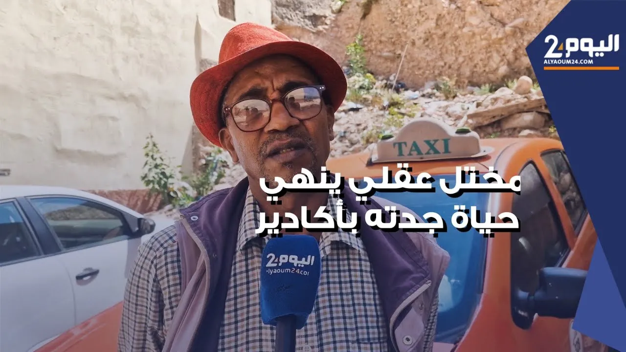 Tragic Incident in Agadir: A Disturbed Individual Takes His Grandmother's Life