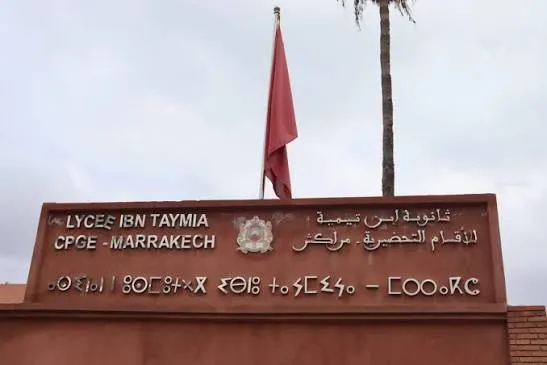 Student Protests Erupt at Ibn Taymiyya Preparatory School in Marrakech Over Financial Mismanagement