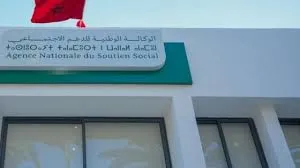 Direct Social Support Program in Morocco: A Comprehensive Overview of Financial Aid and Beneficiaries