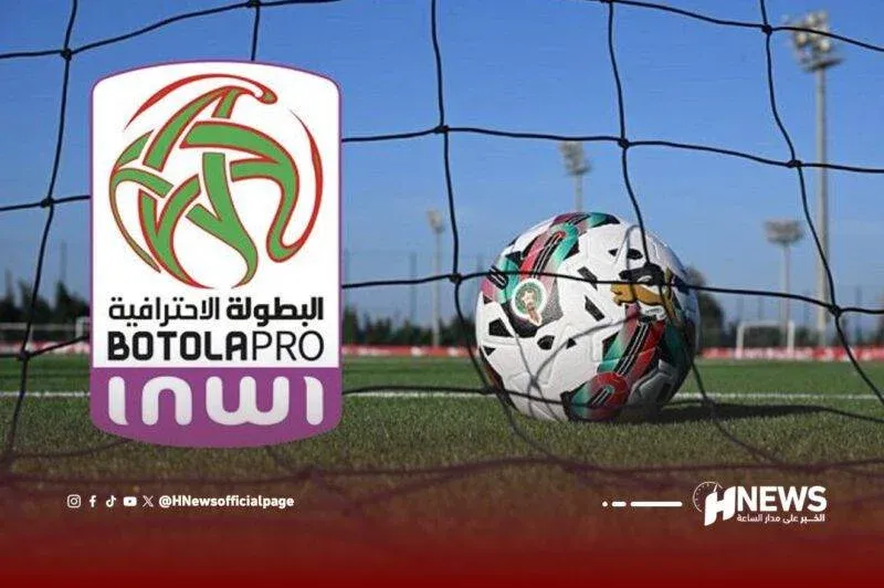 National League Announces Match Dates for Rounds 26 and 27 of the Professional Football Championship