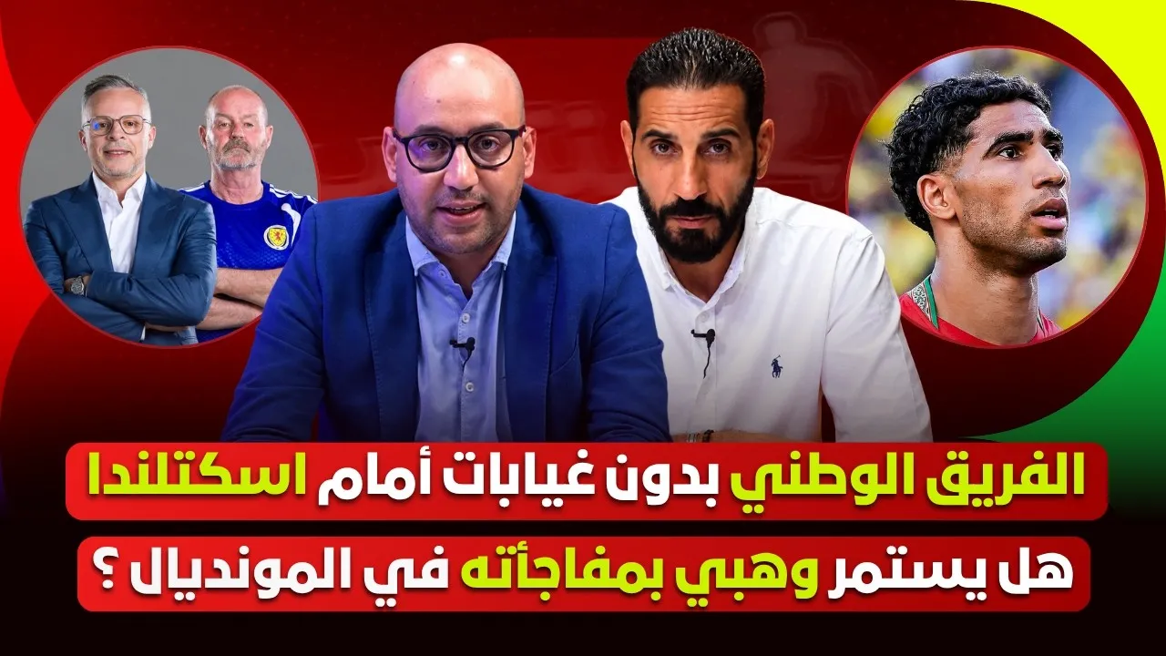 Morocco vs. Scotland: Will Ounahi Play? Key Lineup Insights and Surprises Ahead