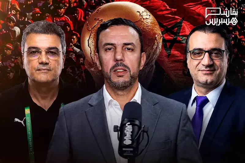Hate and Football: A Discussion on Morocco's Struggles