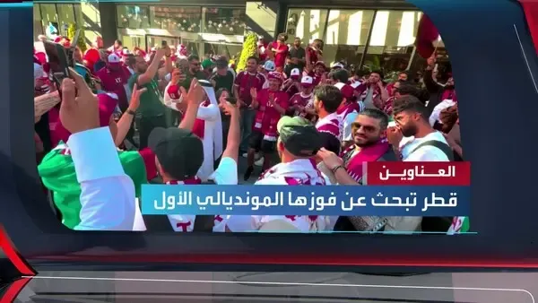 Discover the Most Read Articles on Al Arabiya