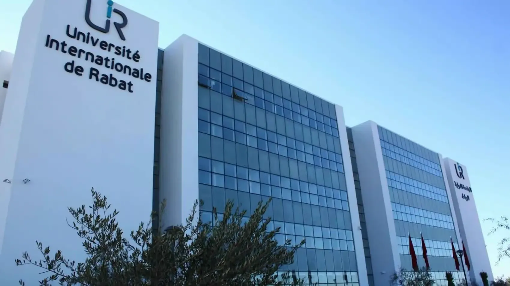 UIR Unveils Seven New Courses for the 2026-2027 Academic Year