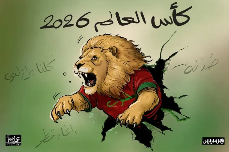 Mental Challenge Ahead for Morocco in World Cup 2026