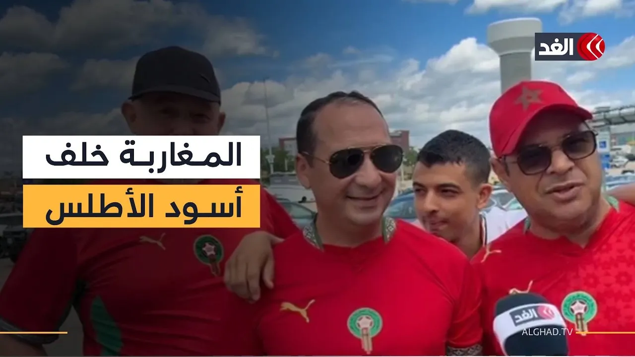 Moroccan Fans Rally to Support Their Team Against Scotland in the World Cup