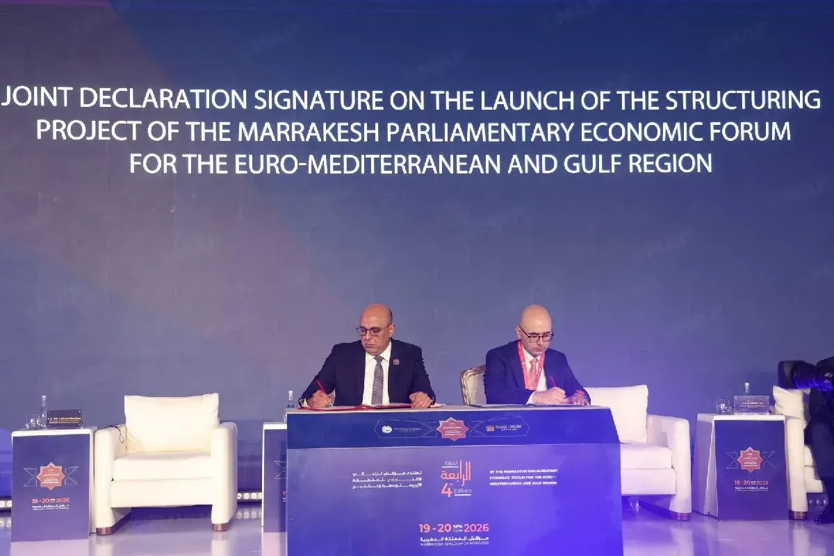 Marrakech Hosts Landmark MoU Signing to Enhance Parliamentary Economic Cooperation