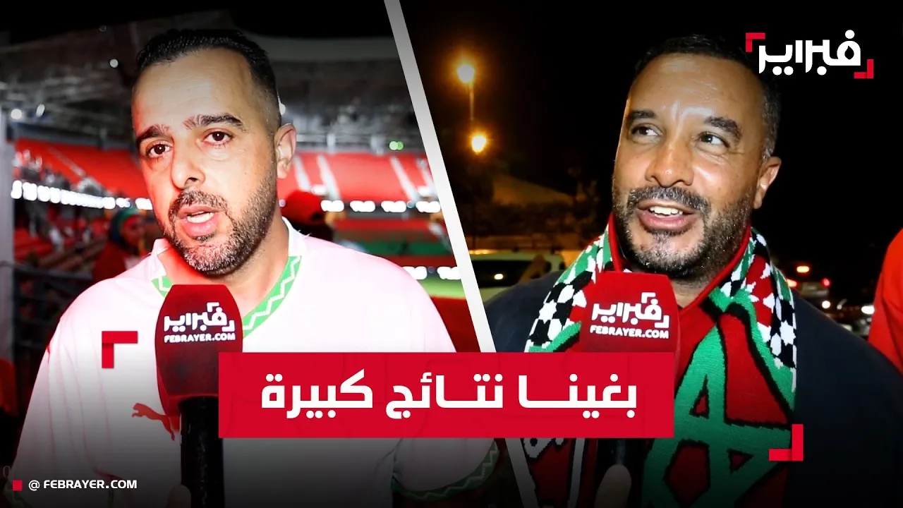 Excitement and Tension: Moroccan Lions Triumph Over Scotland