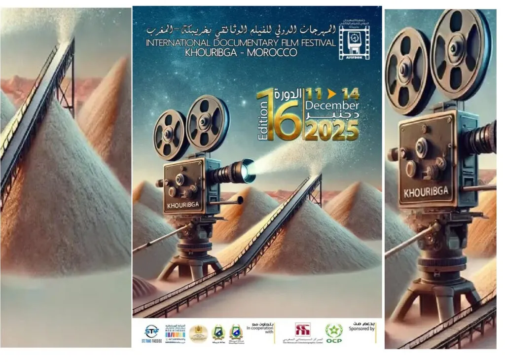 17th Edition of International Documentary Film Festival 'Fidadoc' Kicks Off in Morocco