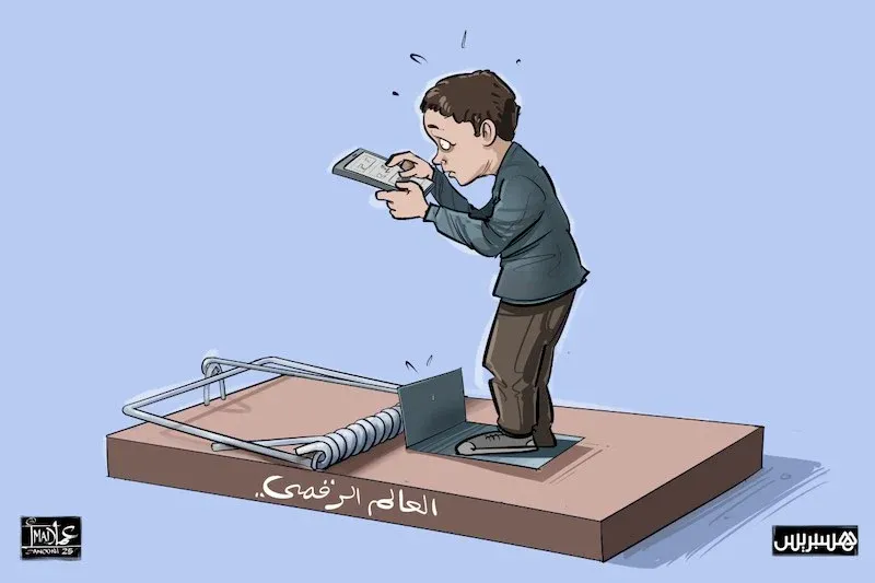 Digital Child Protection in Morocco: Is Action Being Taken?