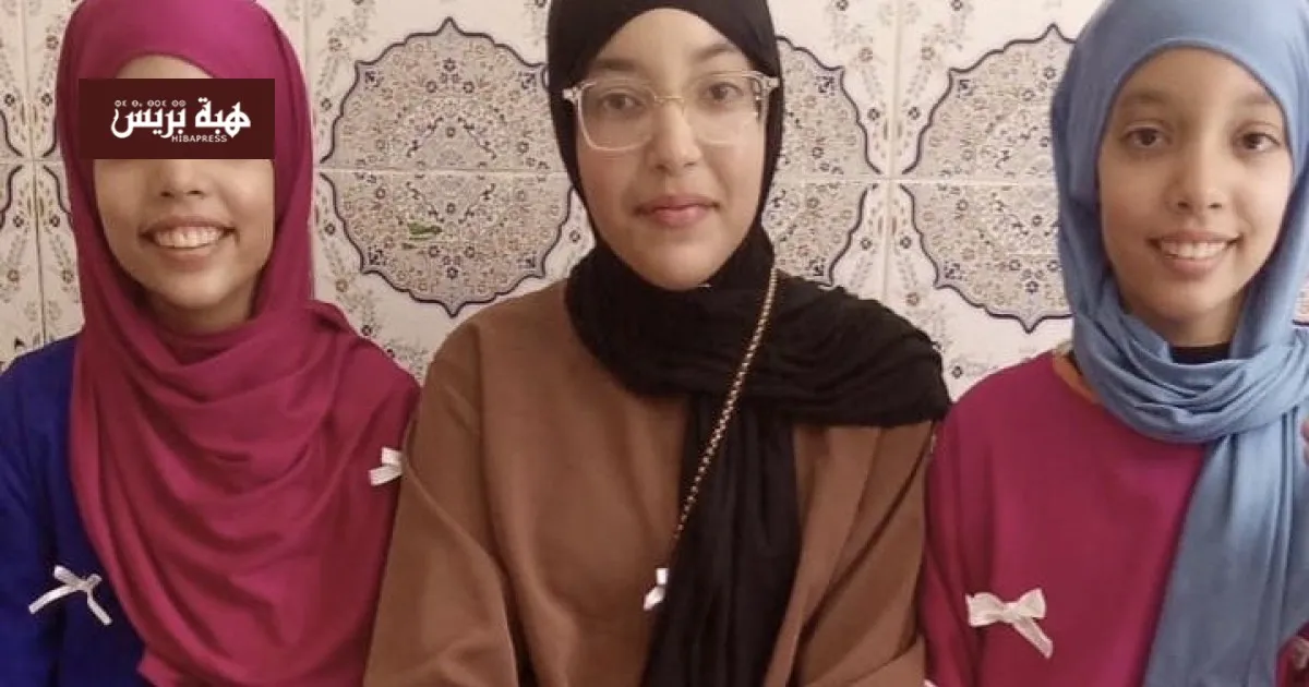 Three Sisters Mysteriously Disappear in Berkane: A Family's Plea for Help