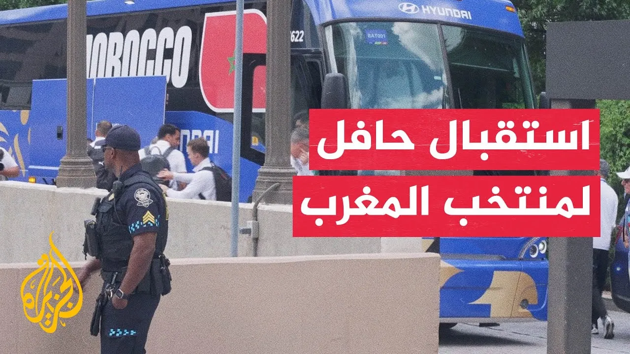 Moroccan Fans Enthusiastically Welcome Their National Team in Haiti