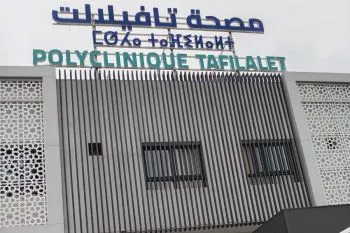 New Multidisciplinary Medical Clinic Opens in Meknes Enhancing Healthcare Services