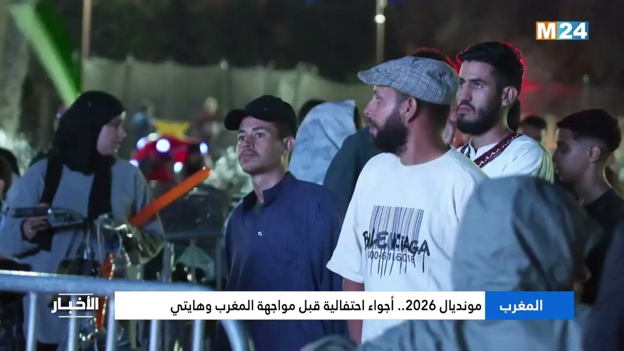 Celebratory Atmosphere Ahead of Morocco vs Haiti Match at World Cup 2026
