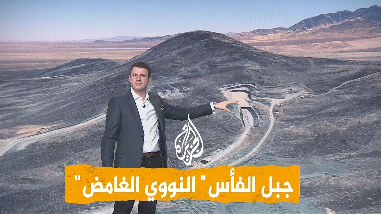 Iran's Nuclear Facility Under Scrutiny: Concerns Rise Over Activities at "Mount of the Axe"