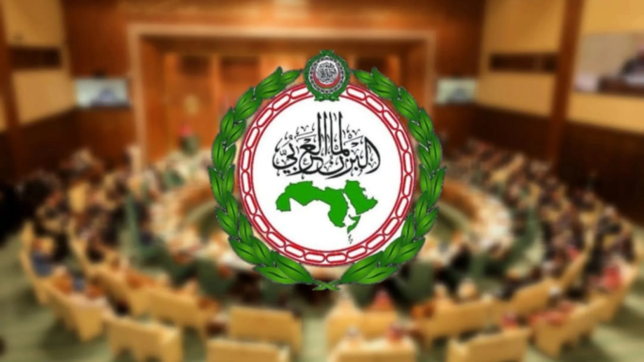 Arab Parliament Condemns Terrorist Plans Targeting Morocco