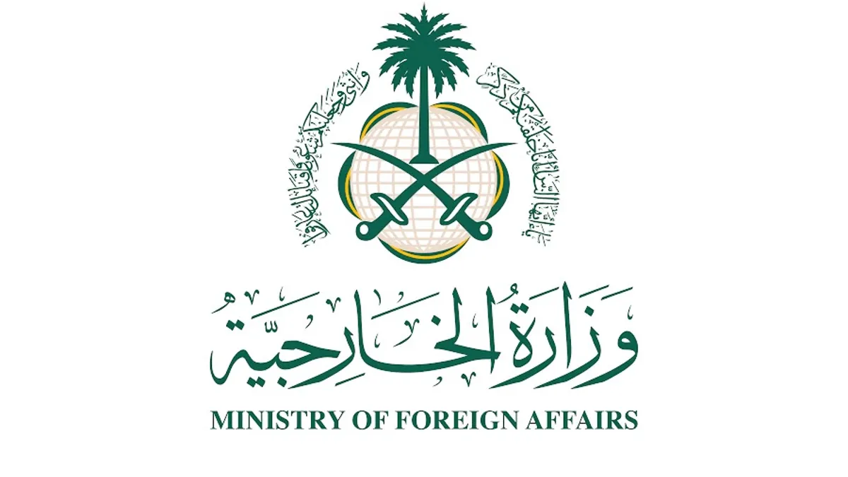Saudi Arabia Condemns Terrorist Schemes Targeting Morocco's Security