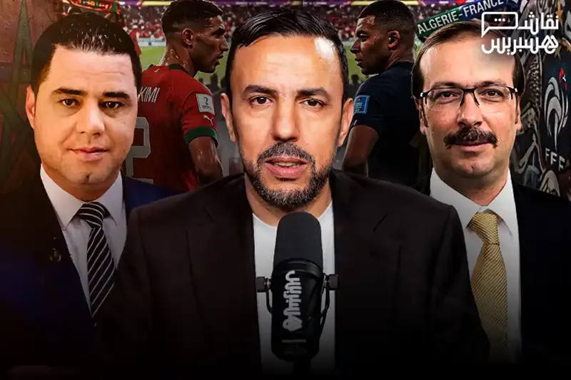 Discussion on Morocco, France, and Algeria: Insights Ahead of the Match