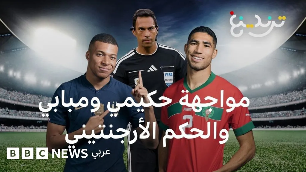 What We Know About the Argentine Referee Team for the Morocco vs. France Match