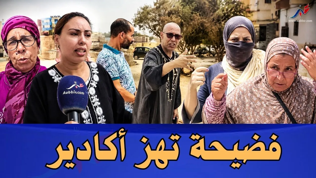 Scandal Shakes Ihchach Neighborhood in Agadir: Residents Express Outrage